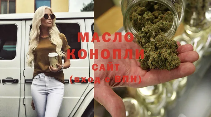 где продают наркотики  Колпашево  Дистиллят ТГК THC oil 